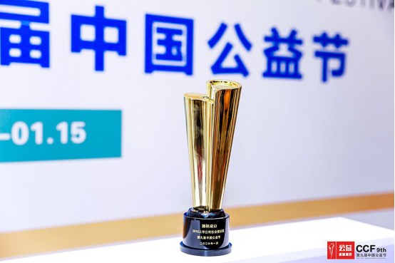 浦林成山入選2020年度山東民營(yíng)企業(yè)品牌100強(qiáng)539.png